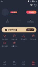 OMOFUN动漫 - 不仅是免费追番，热漫还很多！ Hero图